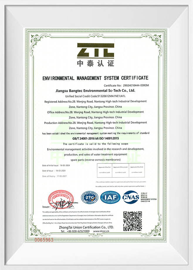 ISO14001:2015